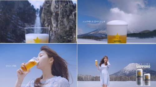 삿포로맥주 TV 광고 스틸컷. ⓒ 엠즈베버리지