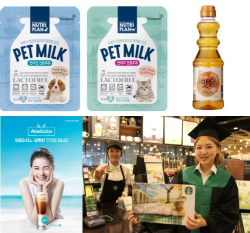 동원F&B 뉴트리플랜 펫밀크, 보해양조 보해맛술, 엔제리너스커피 아메리치노 라떼, 스타벅스 연세대학교 카드. ⓒ 각 사
