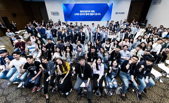 현대차가 지난 19~20일 자사의 대표 고객소통 프로그램 'H 옴부즈맨 3기 발대식'을 진행했다. ⓒ 현대자동차