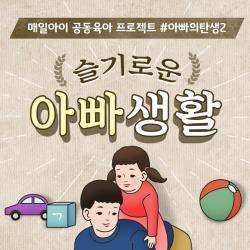 ⓒ 매일유업