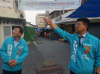 형제가 나란히 남문시장을 둘러보며 현안을 챙기고 있다. ⓒ 프라임경제