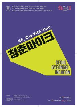 ⓒ KT&G상상마당