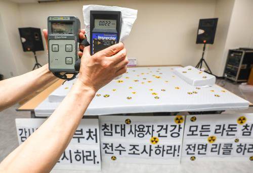 환경보건시민센터 관계자들이 시중에 판매되는 중국산 게르마늄 라텍스침대의 라돈 및 방사능 측정 시연을 하고 있다. ⓒ 뉴스1