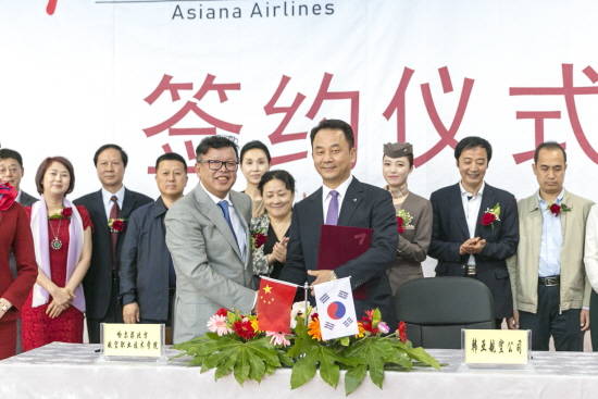 MOU 체결식에 아시아나항공 구자준 캐빈본부장(오른쪽), 하얼빈 북방항공 직업기술학원 멍베이빙(孟北明 Meng bei ming) 학교장(왼쪽)이 참석해 상호협력을 약속했다. ⓒ 아시아나항공