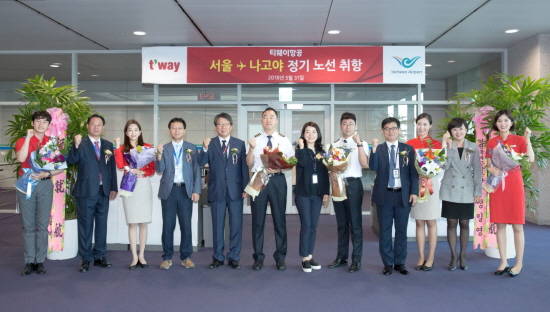 티웨이항공은 31일 오전 인천국제공항 여객터미널에서 다양한 관계자들이 참석한 가운데 인천~나고야 정기 노선의 신규 취항식을 가졌다. ⓒ 티웨이항공