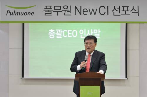 이효율 풀무원 대표가 New CI 선포식에서 인사말을 전하고 있다. ⓒ 풀무원