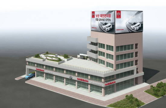 대전 전시장 및 서비스센터 조감도. ⓒ 한국닛산