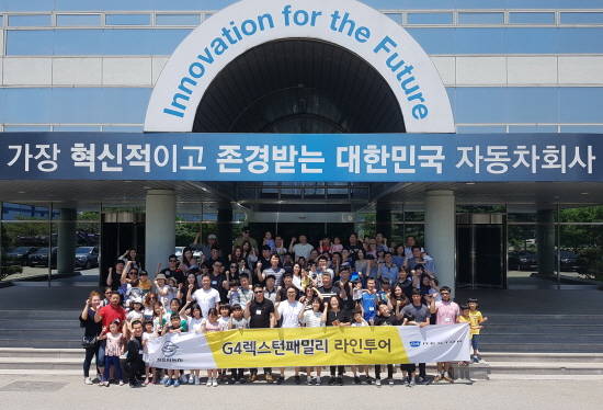 견학을 마친 회원 가족들이 본관 앞에서 파이팅 포즈를 취하고 있다. ⓒ 쌍용자동차