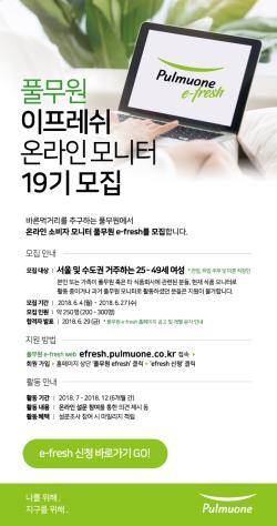 ⓒ 풀무원식품