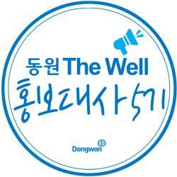 ⓒ 동원그룹