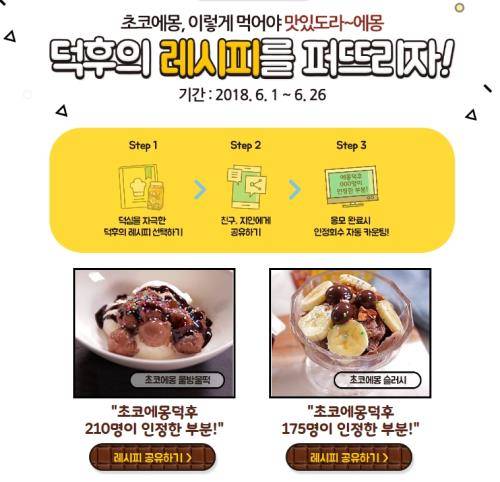 ⓒ 남양유업