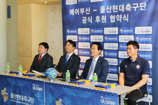 에어부산이 울산현대축구단과 상호 발전을 위한 업무 제휴 협약을 맺었다. ⓒ 에어부산