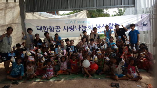 대한항공 사내봉사단 직원들과 마을주민들이 함께 기념사진을 찍고 있다. ⓒ 대한항공