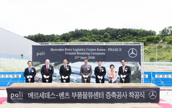 메르세데스-벤츠 코리아가 지난 11일 경기도 안성시에 위치한 부품물류센터를 확장하는 착공식을 진행했다. ⓒ 메르세데스-벤츠 코리아