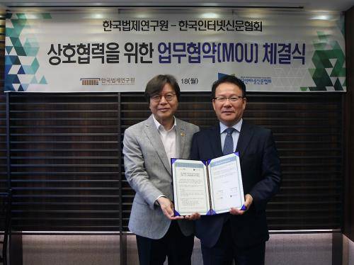18일 오전 11시30분 쉐라톤 서울팔래스 강남 호텔에서 이근영 한국인터넷신문협회 회장(왼쪽)과 이익현 한국법제연구원 회장이 업무협약을 맺고 기념 촬영하고 있다. ⓒ 한국인터넷신문협회
