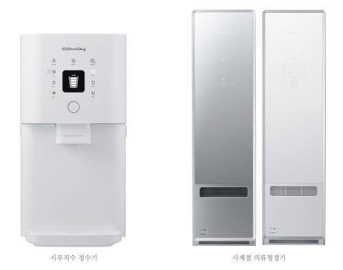 시루직수 정수기와 사계절 의류청정기 제품 이미지컷. ⓒ 코웨이