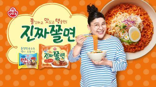 오뚜기 진짜 쫄면 제품 이미지컷. ⓒ 오뚜기