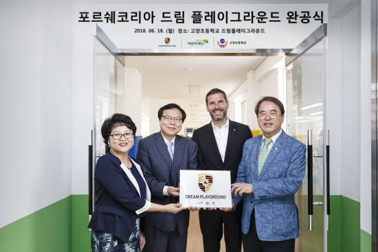 포르쉐코리아가 '포르쉐 드림 플레이그라운드'의 두 번째 완공식을 진행했다. ⓒ 포르쉐코리아