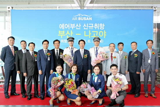 김해국제공항에서 에어부산의 부산~나고야 신규 취항식이 진행, 참석 내빈 및 탑승 승무원들이 기념촬영을 하고 있다. ⓒ 에어부산