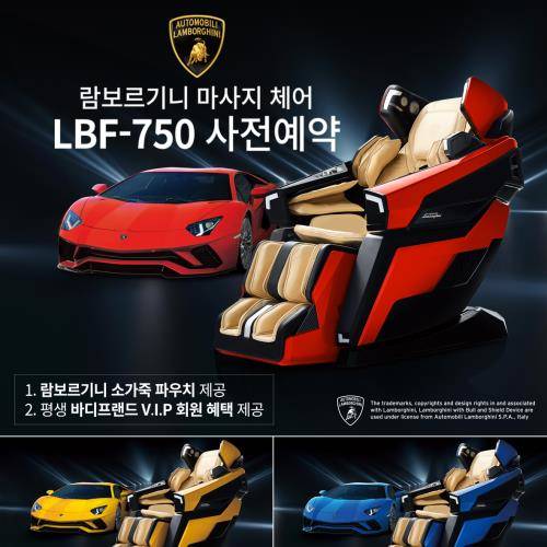 ⓒ 바디프랜드