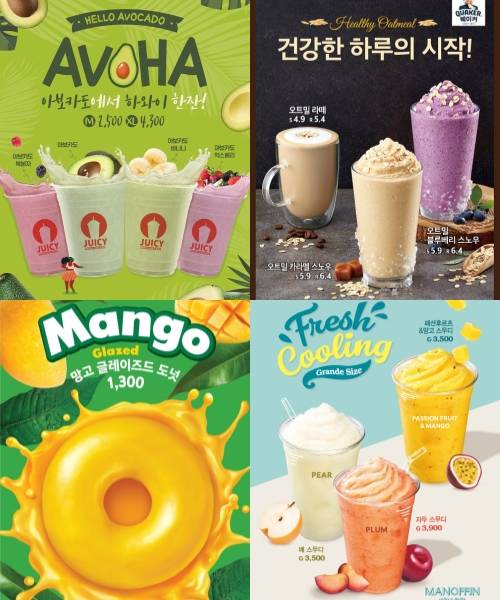 쥬씨 아보하 4종, 엔제리너스커피 오트밀 음료 3종, 크리스피 크림 도넛 망고 글레이즈드, 마노핀 과일 스무디 3종 이미지컷. ⓒ 각 사