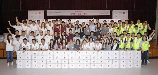 송파구청 대강당에서 진행된 '2018 행복상자 선물 이벤트'에 참여한 행복얼라이언스 멤버사 임직원 100여명이 기념 사진을 촬영하고 있다. ⓒ SK행복나눔재단