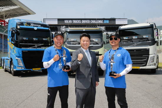 김영재 볼보트럭코리아 사장(가운데)이 오프로드 부문 우승자 오종근씨(왼쪽), 온로드 부문 우승자 최의환씨(오른쪽)와 기념사진을 촬영하고 있다. ⓒ 볼보트럭코리아