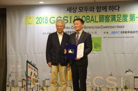 중국 상하이에서 열린 2018 글로벌 고객만족도 조사 시상식에서 기념촬영을 하고 있는 모습. ⓒ 티웨이항공