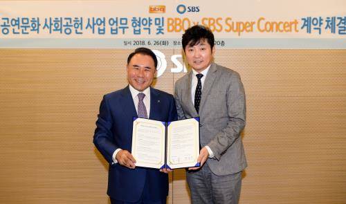 윤홍근 제너시스BBQ그룹 회장(왼쪽)과 박정훈 SBS 대표가 26일 공연문화 사회공헌사업 업무협약 체결 후 기념 촬영하는 모습. ⓒ 제너시스BBQ그룹