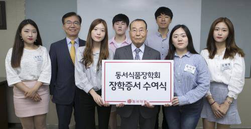 '2018년 동서식품장학회 장학증서 수여식'에서 김석수 동서식품 감사, 이홍희 동서식품장학회 이사장(왼쪽에서 다섯번째)이 학생들과 기념 촬영하고 있다. ⓒ 동서식품장학회