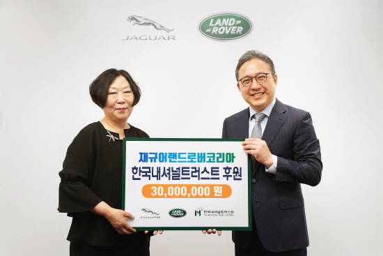재규어 랜드로버 코리아가 한국의 문화유산과 자연환경 보전을 위한 사회공헌활동 협약식 진행했다. ⓒ 재규어 랜드로버 코리아