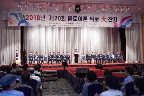 르노삼성이 부산여성소비자연합과 부산광역시가 주관하는 '홀로어른 위로대잔치'에 13째 후원을 이어가고 있다. ⓒ 르노삼성자동차