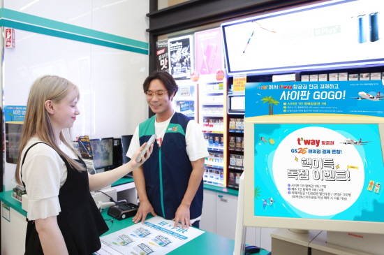 앞으로 편의점에서도 티웨이항공의 항공권을 결제할 수 있게 됐다. ⓒ 티웨이항공