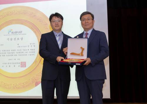 대상이 2018 한국식품과학회 학술대회에서 기술진보상을 받았다. 수상 후 기념 촬영하는 모습. ⓒ 대상