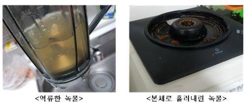 리큅 사례 사진. ⓒ 한국소비자원