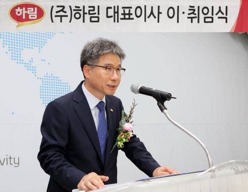 박길연 하림 신임 대표가 2일 오전 11시 전라북도 익산시 망성명 익산공장 대강당에서 취임식을 갖고 있다. ⓒ 하림