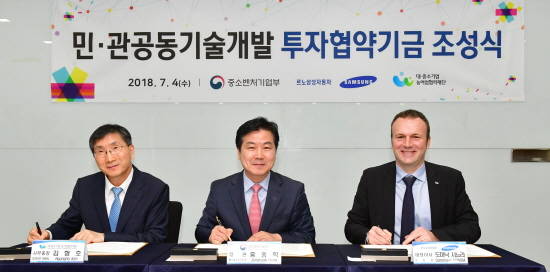 중소벤처기업부 홍종학 장관(가운데), 르노삼성 도미닉시뇨라 사장(우) 대중소기업농어업협력재단 김형호 사무총장(좌)이 중소기업 R&D 지원을 위한 민관공동기술개발 투자 펀드 조성 협약서에 서명을 하고 있다. ⓒ 르노삼성자동차