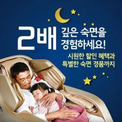 ⓒ 바디프랜드