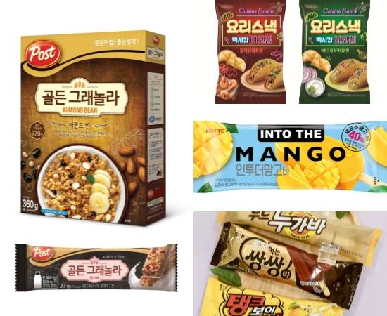 동서식품 포스트 골든 그래놀라 2종, 롯데제과 '요리스낵 멕시칸 타코칩, 인투더망고바', 해태제과식품 아이스크림 3종 제품 이미지컷. ⓒ 각 사