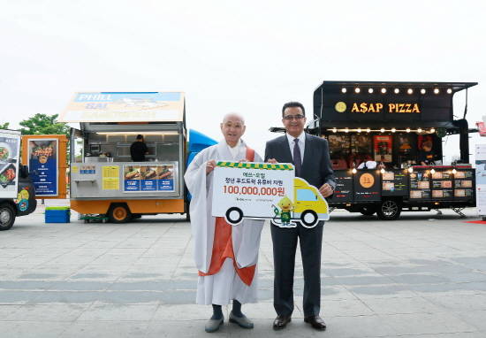 에쓰오일이 9일 서울 여의도 한강공원 물빛광장에서 '청년 푸드트럭 유류비 전달식'을 갖고, '함께 일하는 재단'에 후원금 1억원을 전달했다. 오스만 알 감디 에쓰오일 CEO(오른쪽)가 송월주 함께 일하는 재단 이사장과 함께 기념 촬영을 하고 있다. ⓒ 에쓰오일