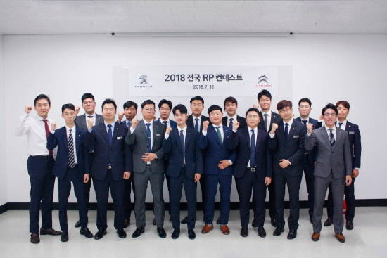 한불모터스가 고객만족도 향상을 위한 2018 전국 영업사원 롤플레이 컨테스트를 개최했다. ⓒ 한불모터스