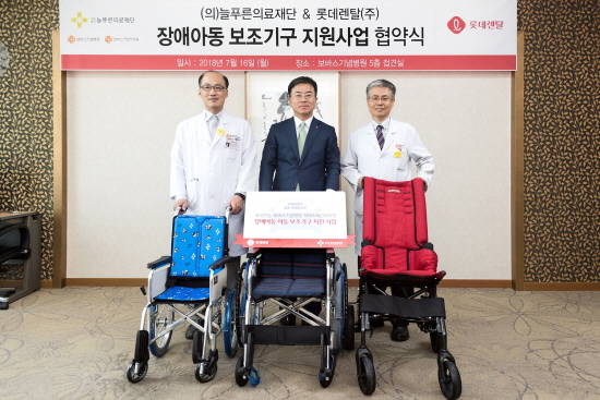 왼쪽부터 권순용 보바스어린이의원 원장, 표현명 롯데렌탈 대표이사 사장, 박진노 보바스기념병원장. ⓒ 롯데렌탈