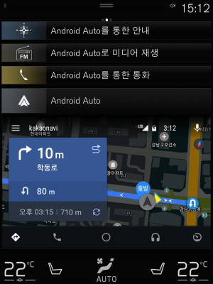 안드로이드 오토 서비스가 활성화된 센터 콜솔 디스플레이 예시 이미지. ⓒ 볼보자동차코리아