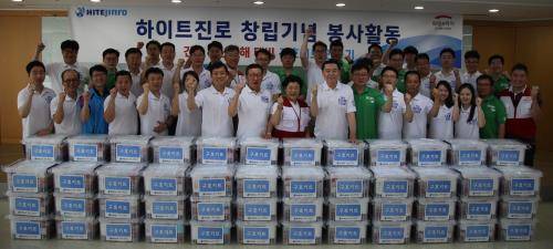 하이트진로 임직원들이 창립기념 봉사활동을 전개, 기념 촬영하고 있다. ⓒ 하이트진로