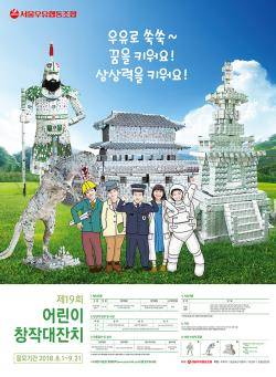 ⓒ 서울우유
