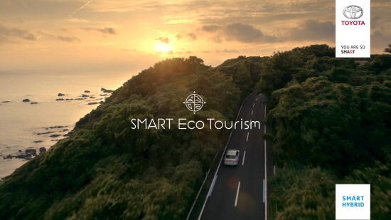 토요타 코리아가 여름 휴가철을 맞아 스마트 에코 투어리즘 시즌 5를 공개했다. ⓒ 토요타 코리아