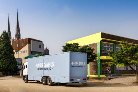 BMW 모바일 주니어 캠퍼스는 11.5톤 트럭을 실험실로 개조해 상대적으로 교육의 기회가 소외된 산간벽지 지역을 방문해 과학 창의교육을 제공하는 프로그램이다. ⓒ BMW 코리아