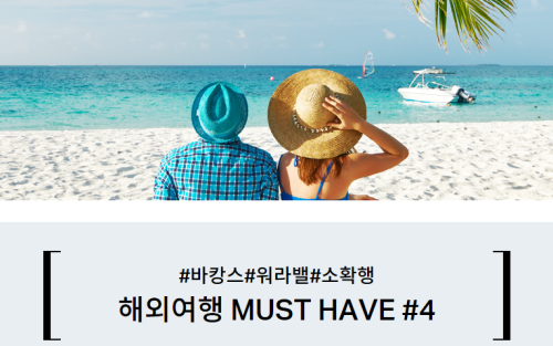 ⓒ 하나카드