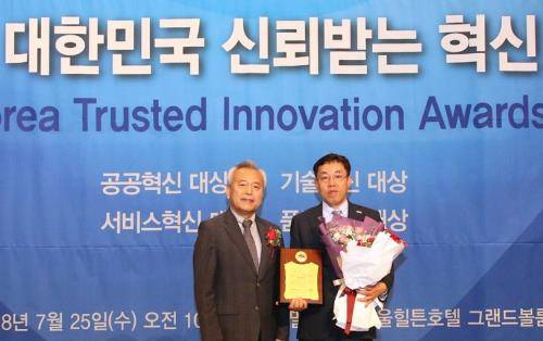 메트라이프생명이 '2018 대한민국 신뢰받는 혁신대상'에서 보이는 ARS로 서비스혁신 대상을 수상, 박주민 메트라이프생명 부사장(오른쪽)이 기념사진을 촬영하고 있다. ⓒ 메트라이프생명