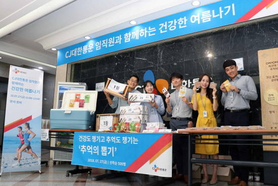 CJ대한통운 본사 로비에서 뽑기 게임을 통해 다양한 경품과 건강음료를 나누어 주며 기념 사진 촬영을 하고 있다. ⓒ CJ대한통운